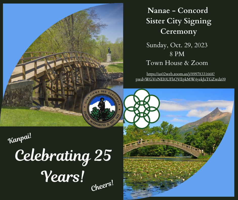 Nanae - Concord Sister City City Seal - Signing Ceremony - Oct. 29, 2023 8 PM